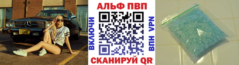 Alpha PVP крисы CK  Купить закладки  Россошь 