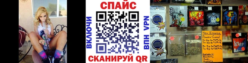 БУТИРАТ бутандиол Купить закладки Россошь