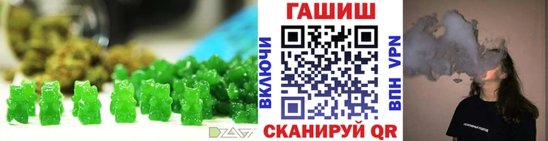 Печенье с ТГК конопля Россошь