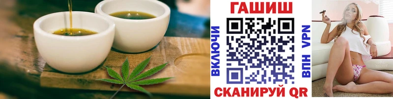 Еда ТГК конопля  Купить где  Россошь 