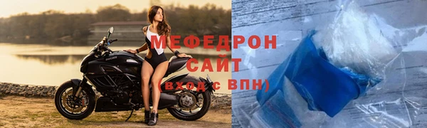 меф Сясьстрой