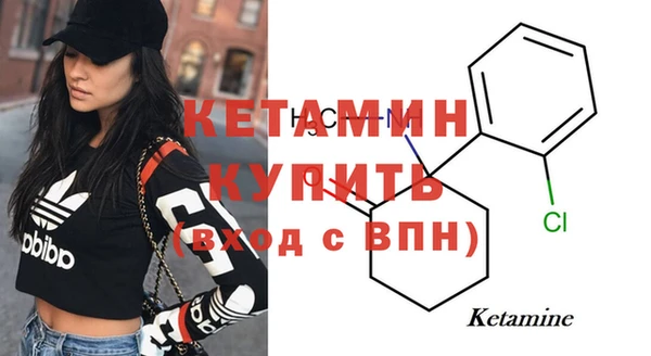 метамфетамин Заволжск