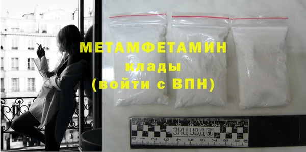 метамфетамин Заволжск