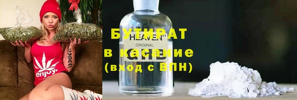 сатива Тихорецк