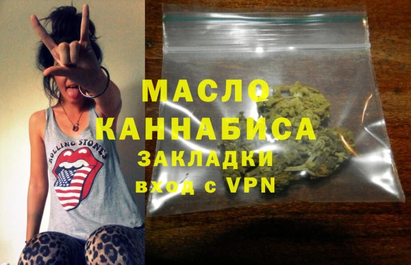 наркотики Зеленокумск