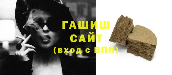 соль курить ск Тавда