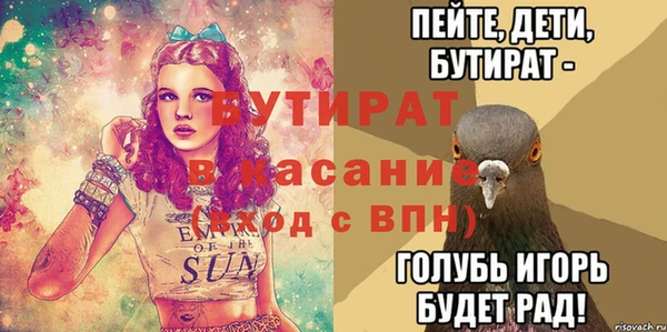 соль ск Инсар