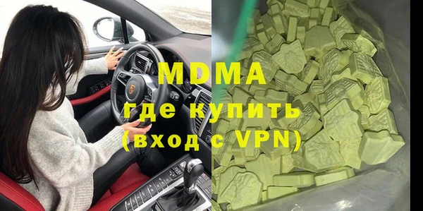 первитин Заводоуковск