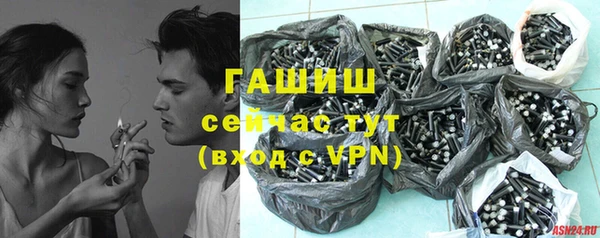 бутират Инта