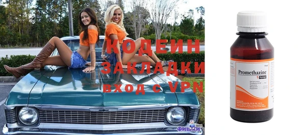 наркотики Зеленокумск
