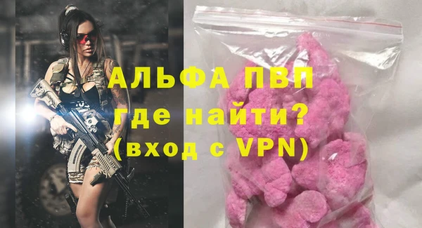 бутират Инта