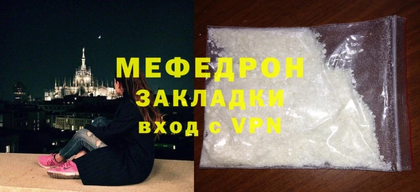 наркотики Зеленокумск