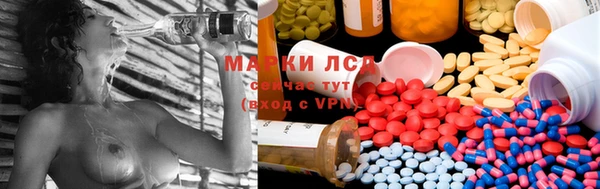 соль курить ск Тавда