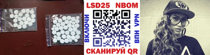 LSD-25 экстази ecstasy  Купить где  Россошь 