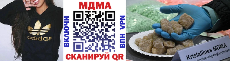 MDMA VHQ  Купить закладки  Россошь 