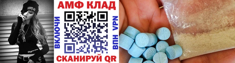 Купить  Россошь  Первитин витя 