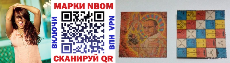 Купить закладки  Россошь  Марки 25I-NBOMe 1,8мг 