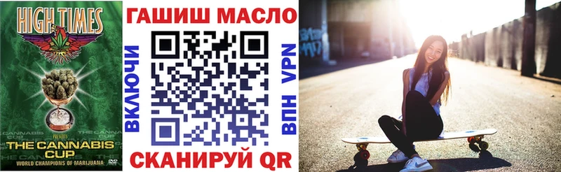 ТГК вейп с тгк  Купить закладки  Россошь 